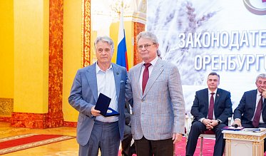 История про законы и про оренбуржцев (часть 5)